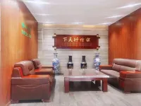 Yong'an Hotel, Wuyuan