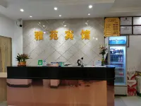 Yayuan Hotel (Qinzhou Zizhulu)