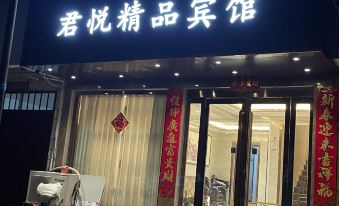 Yuanshui Junyue Boutique Hotel