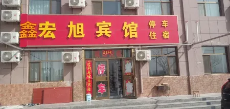 Jinta Xinhongxu Hotel