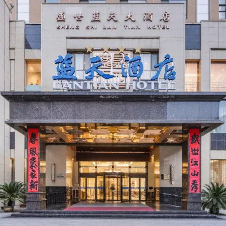 Lan Tian Hotel