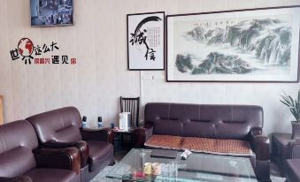 Xi'an Dengfenglai Theme Hotel