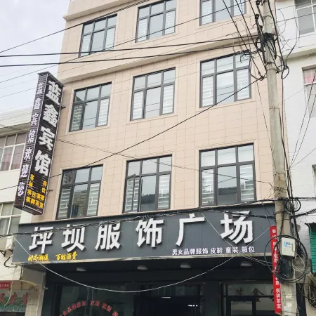 Lanxin Hotel