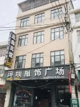 Lanxin Hotel