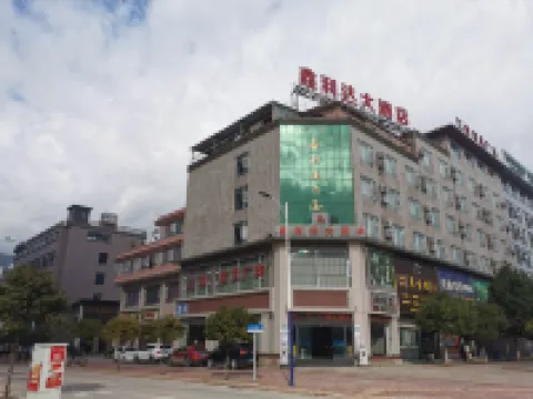 Yongping Xinlida Hotel Hotels in Yongping
