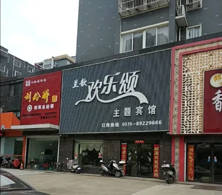 Sheyang Happy Song Theme Hotel Отели рядом с достопримечательностью «Xixin Temple»