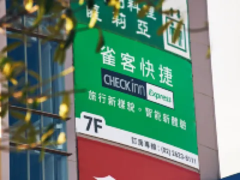 CHECK inn Express New Taipei Tamsui Hotels in New Taipei City