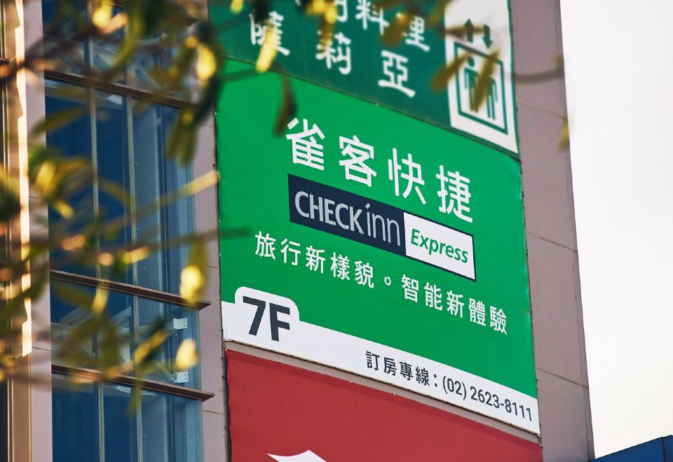 단수이 주변 관광지