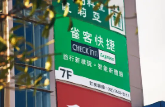 CHECK inn Express New Taipei Tamsui Hotels near Daiton Mountain