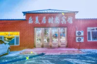 Lemeiju Fashion Hotel (Changchun Longjia Airport High Speed Rail Station Shop) Hotel in zona Donghu Mingjun Passenger Transport Terminal