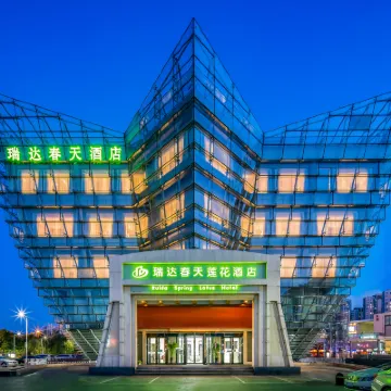 瑞達春天蓮花酒店（天津梅江會展中心店） 鄰近友谊南路的酒店