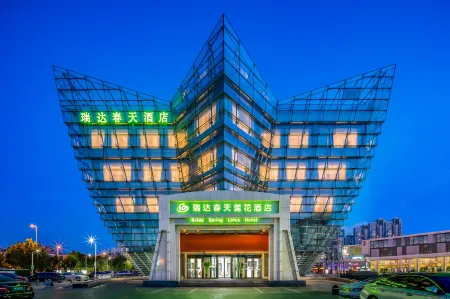 Ruida Spring Lotus Hotel (Tianjin Meijiang National Convention and Exhibition Center)