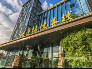 Elan Select Hotel (Yangzhou Lanting xiyuehe Garden)