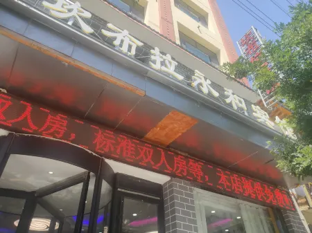 Jianzacan Brayonghe Hotel Отели в г. Цзиньчжа