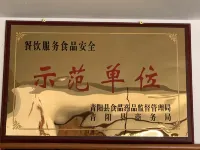 Qiaomu Hotel