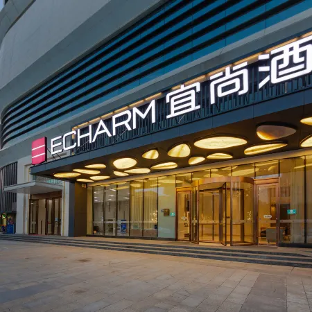 Echarm Hotel (Wuhan Wangjiawan) Отели рядом с достопримечательностью «Третья Средняя Школа Вухана»