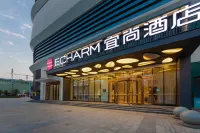 Echarm Hotel (Wuhan Wangjiawan) Hotels in Wuhan