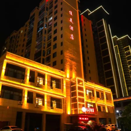 Jiamei Hengyang Hotel