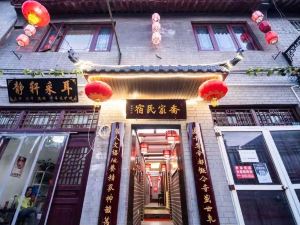 Luoyang Qiaojia homestay (lijingmen Luoyi ancient city store)