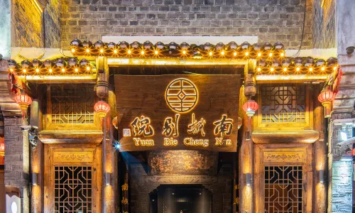 Chuan Shang Yu Nan Cheng Bie Yuan Homestay (Tongren Ancient City Branch)