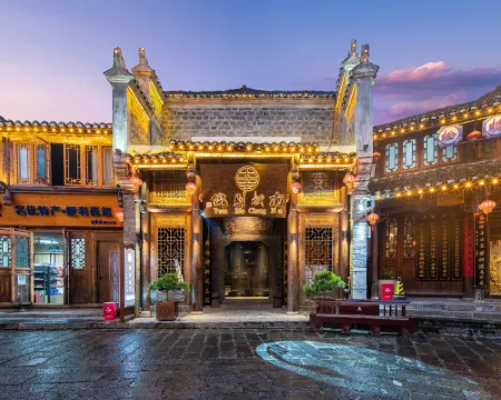 Chuan Shang Yu Nan Cheng Bie Yuan Homestay (Tongren Ancient City Branch) Hotels in Tongren