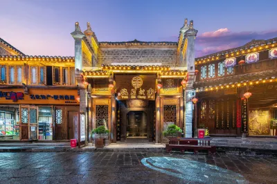 Chuan Shang Yu Nan Cheng Bie Yuan Homestay (Tongren Ancient City Branch) Hotels near Sanjiang Park