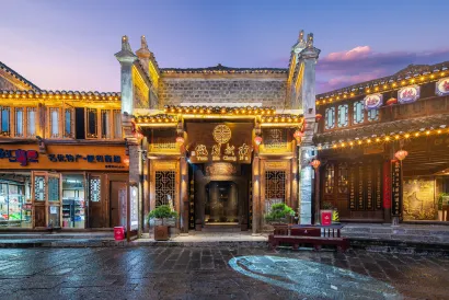 Nancheng Courtyard (Tongren Ancient City)