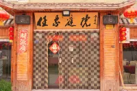 Ren Family Hotel