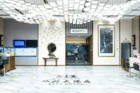 BUND HOTEL Hotels in Weiyuan