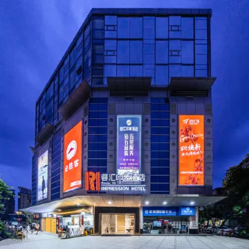 Yinghui Impression Hotel