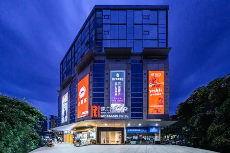 Yinghui Impression Hotel Отели в г. Гуанхан