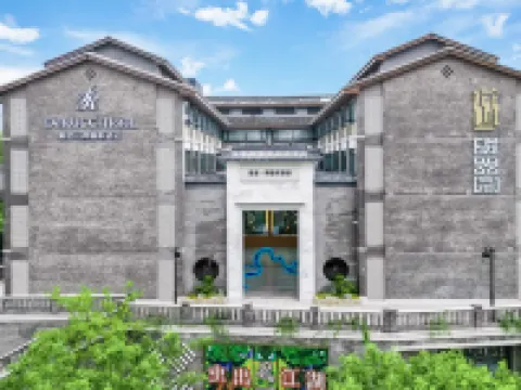 慕思·禪睡眠飯店（重慶磁器口地鐵站店） 磁器口古鎮附近的飯店