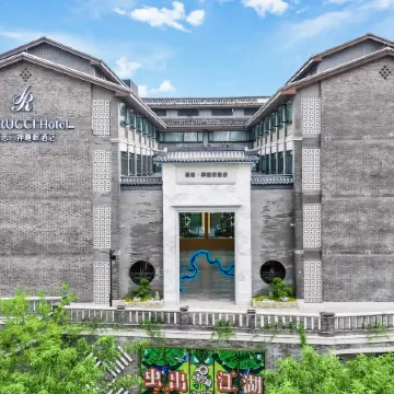 DeRucci Hotel (Chongqing Ciqikou Metro Station Store) Отели рядом с достопримечательностью «CPC Chongqing Shapingba District Committee Party School»