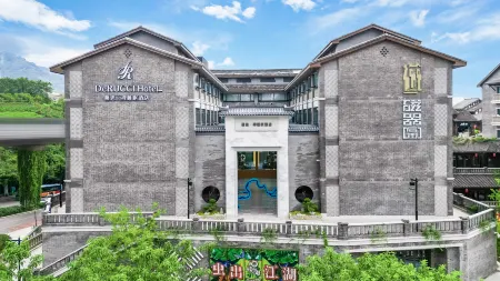 DeRucci Hotel (Chongqing Ciqikou Metro Station Store) Отели рядом с достопримечательностью «Sichuan Waiguoyu University»