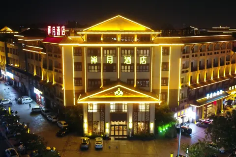 Chanyue Hotel