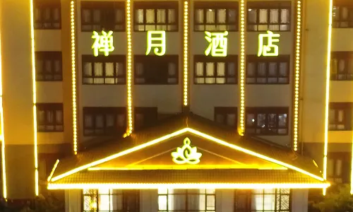 Chanyue Hotel