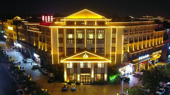 Chanyue Hotel