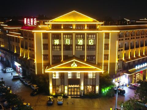 Chanyue Hotel