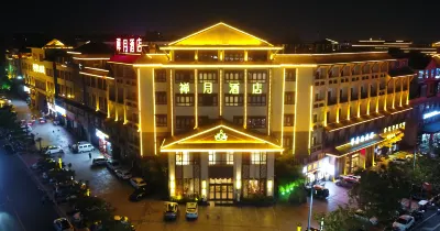 Chanyue Hotel Hotels in Dengfeng