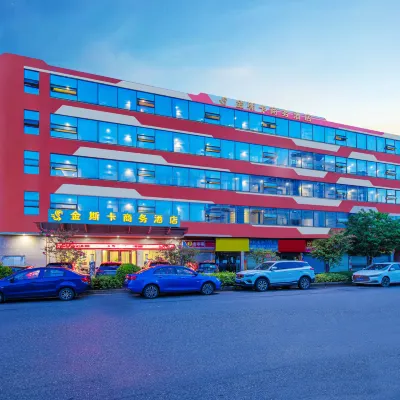 深圳金斯卡商務酒店（光明甲子塘店） 鄰近长圳的酒店