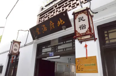 Beifu Haitang Homestay, Tianzhuang Ancient Street, Zhangjiagang Hôtels à proximité de : Qi Work Area