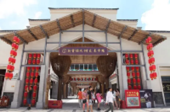 시안 호텔 신후이구 (완다 플라자) 소조천당(샤오냐오톈탕) 주변 호텔