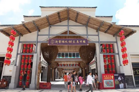 Xi'an Hotel Xinhui District (Wanda Plaza)