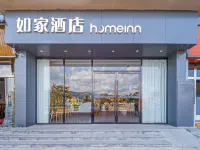 如家飯店·neo(會澤撫軍街店) 會澤住宿飯店