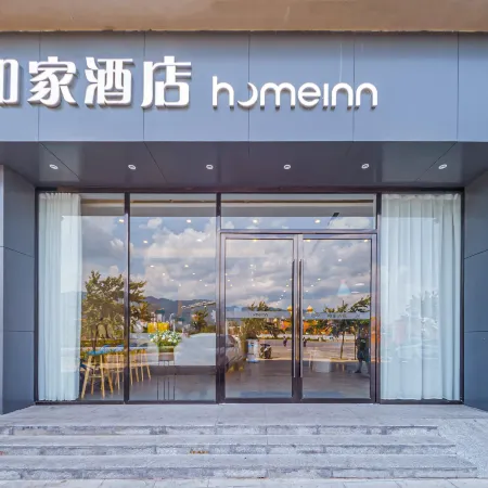 Homeinn · neo (Huize Fujun Street Branch)