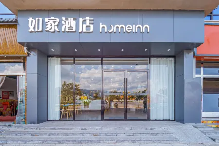 Homeinn · neo (Huize Fujun Street Branch)