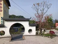 Ya'an Xinghui Homestay (Bifeng Gorge)