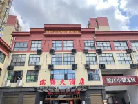 โรงแรมบินจิน ผิงเจียง