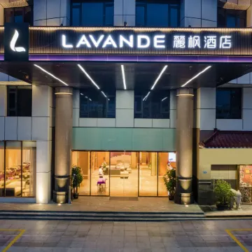 麗楓飯店（東莞南城國貿步行街店） 格地附近的飯店