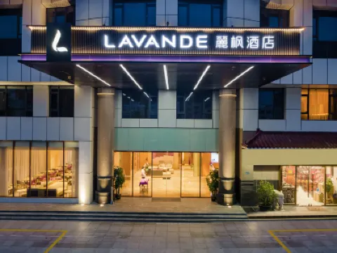 麗楓酒店（東莞南城國貿步行街店） 鄰近格地的酒店